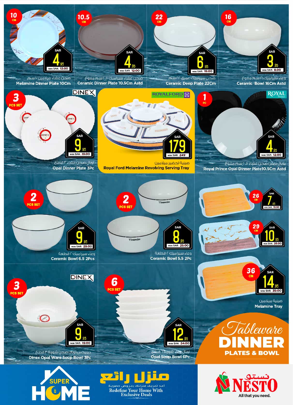 nesto offers from 29jan to 4feb 2025 عروض نستو من 29 يناير حتى 4 فبراير 2025 صفحة رقم 31